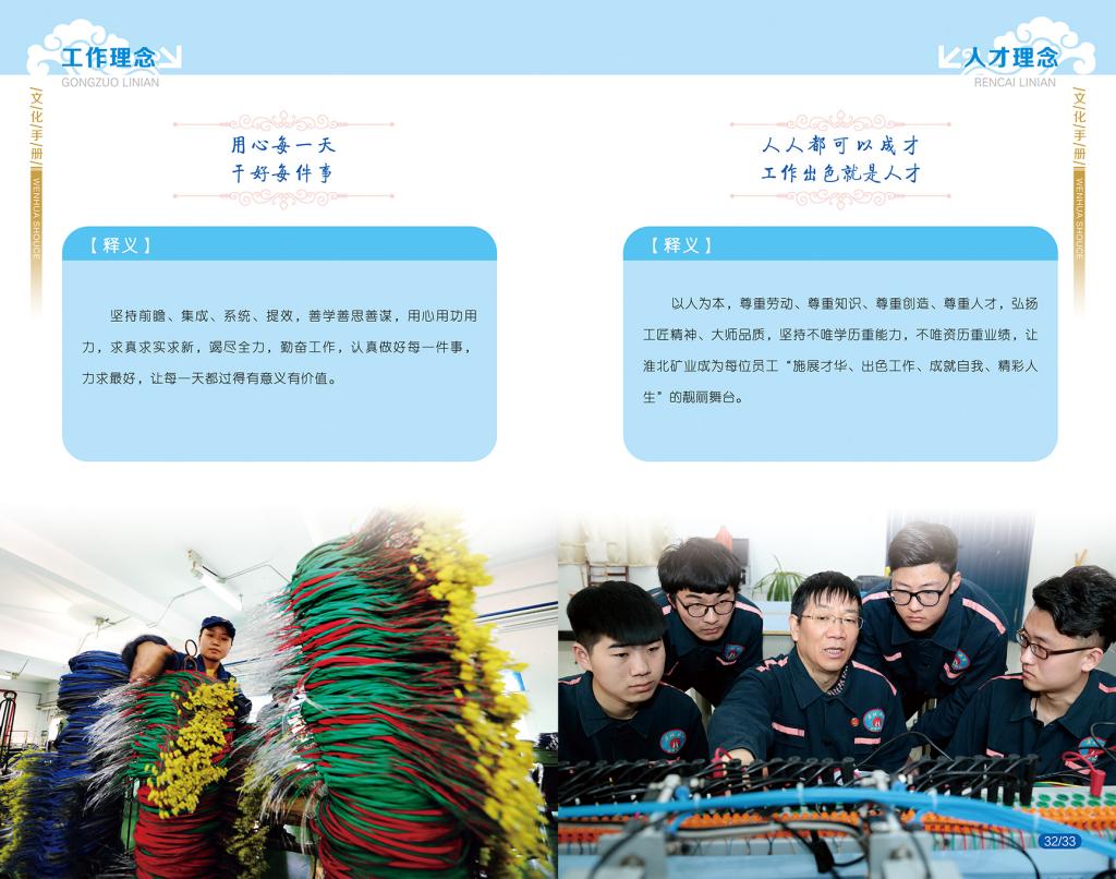 beat365在线登录入口