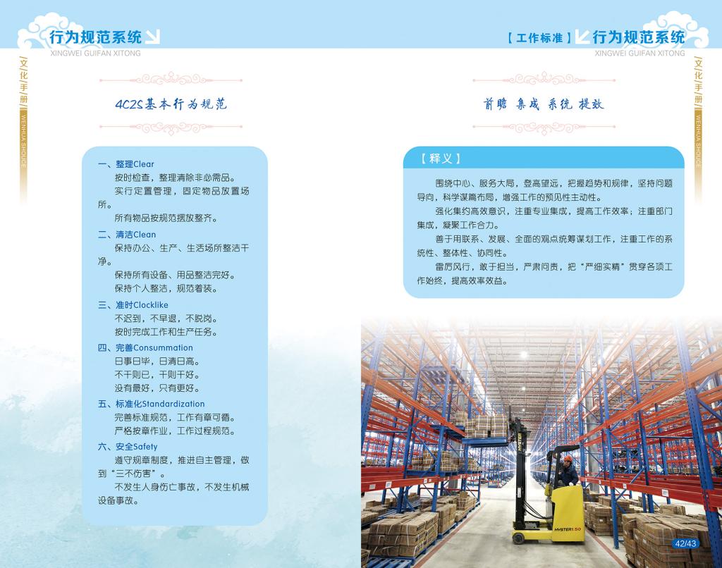 beat365在线登录入口