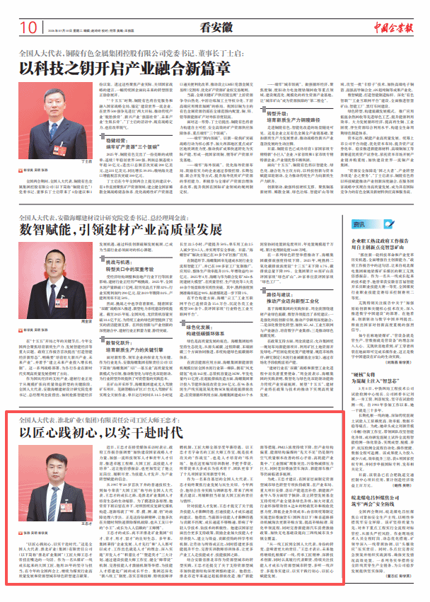 beat365在线登录入口