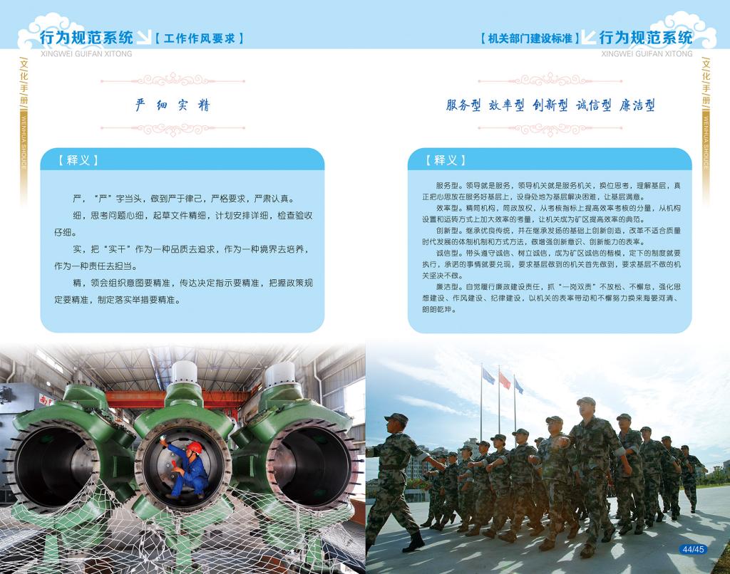 beat365在线登录入口