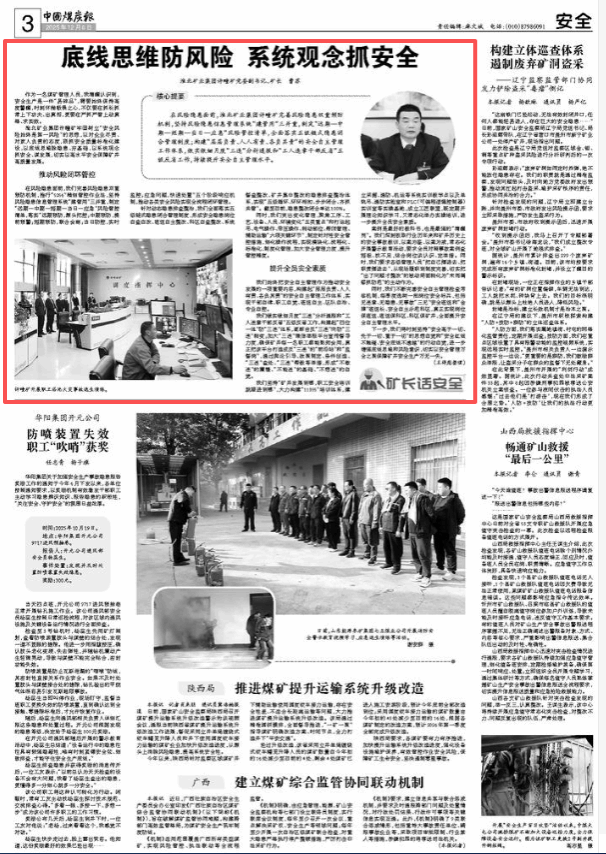 beat365在线登录入口