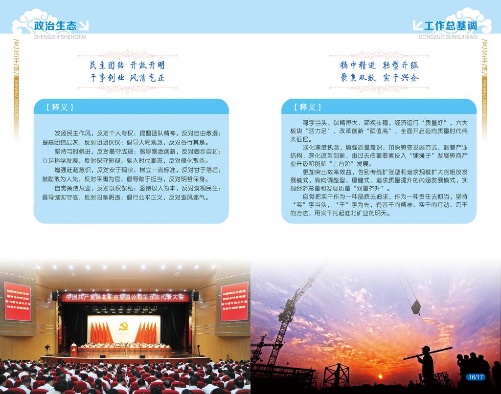 beat365在线登录入口