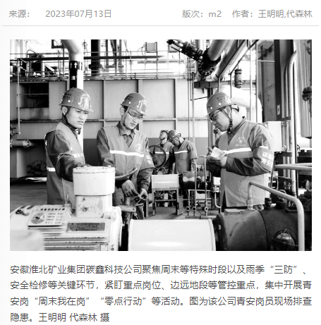 beat365在线登录入口