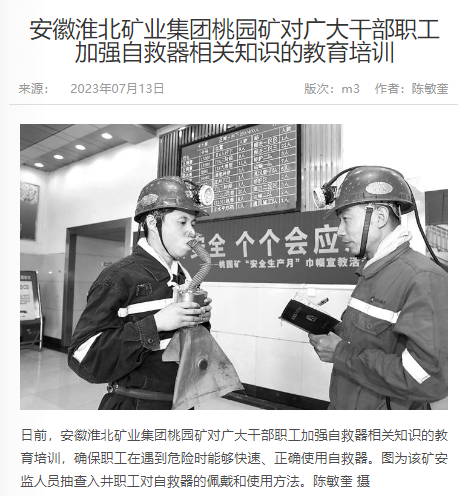 beat365在线登录入口