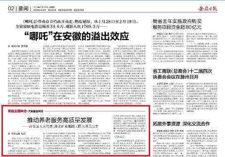 beat365在线登录入口