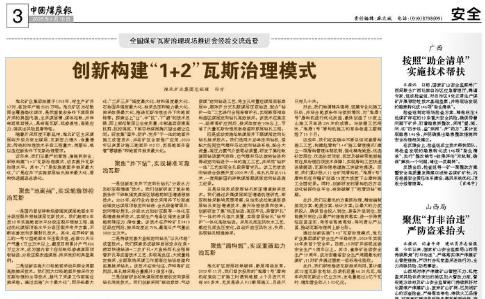 beat365在线登录入口