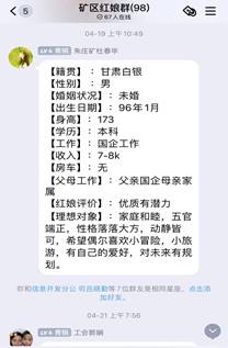 说明: 微信图片_20210814104236_副本