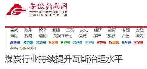 beat365在线登录入口