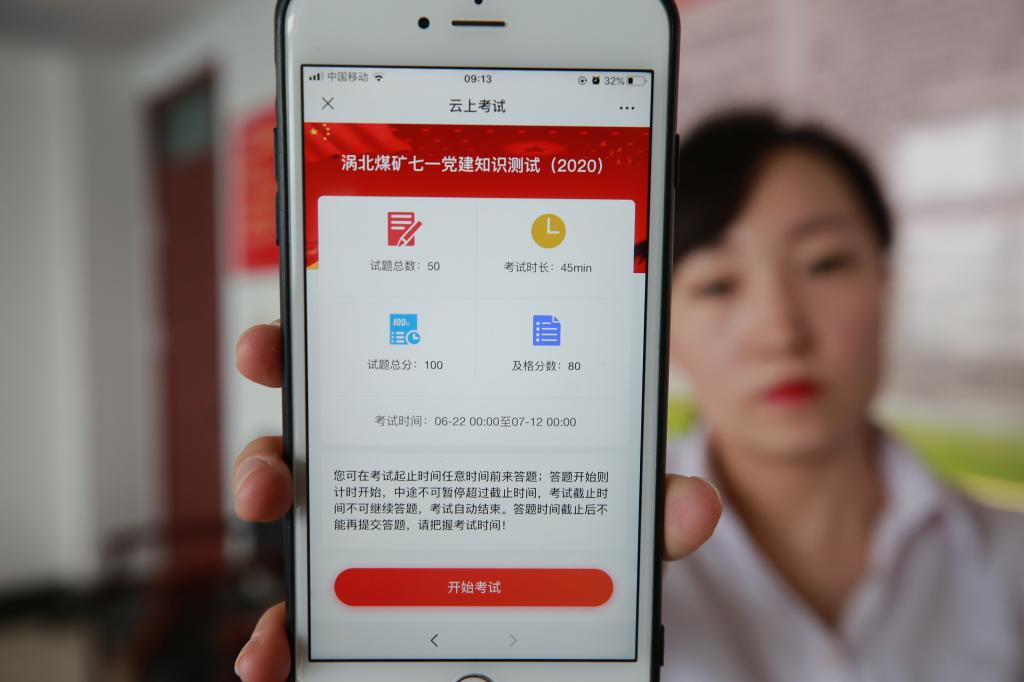 beat365在线登录入口