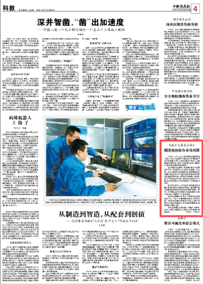 beat365在线登录入口