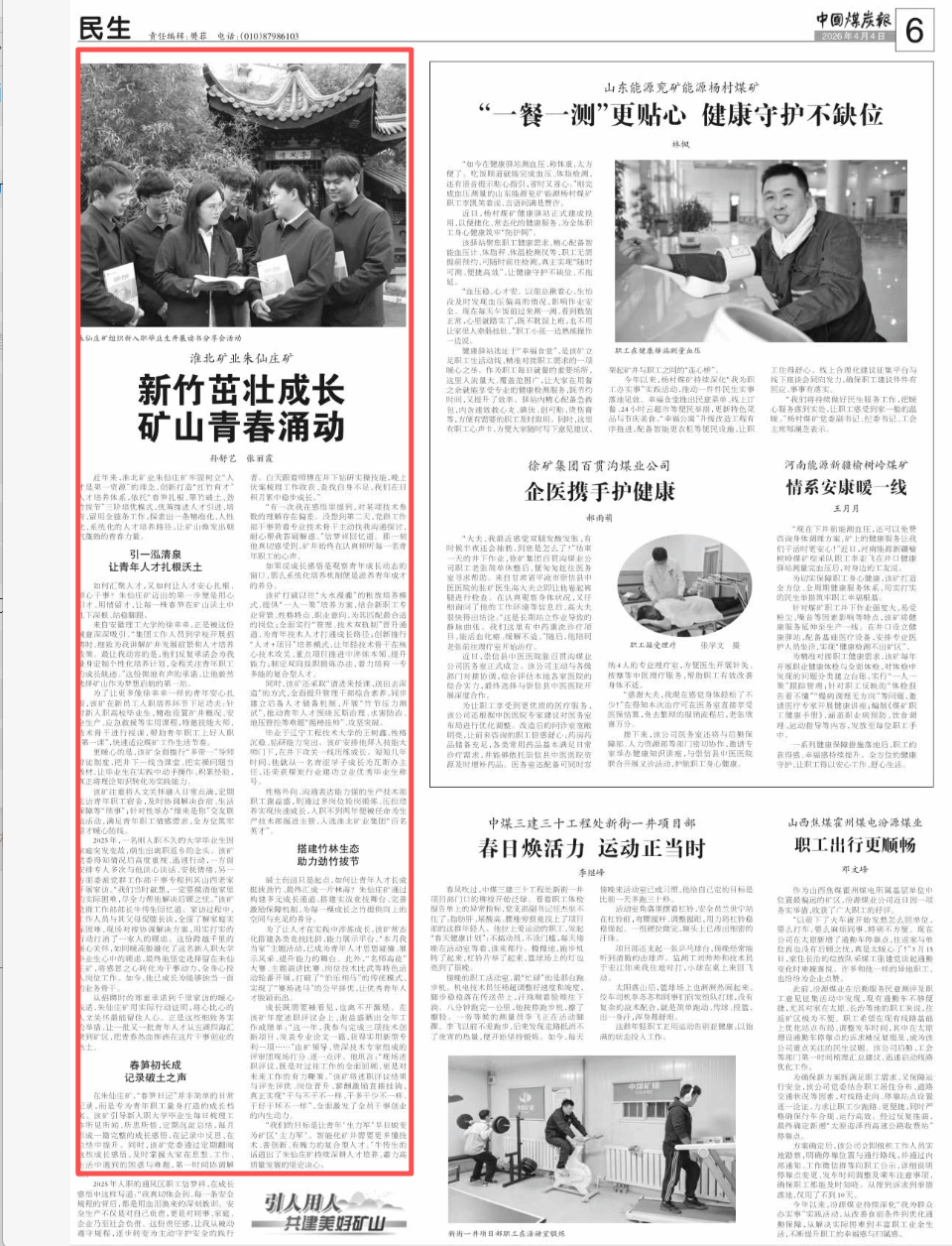 beat365在线登录入口