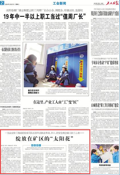 beat365在线登录入口