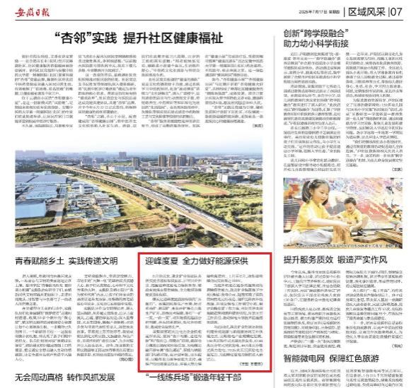 beat365在线登录入口