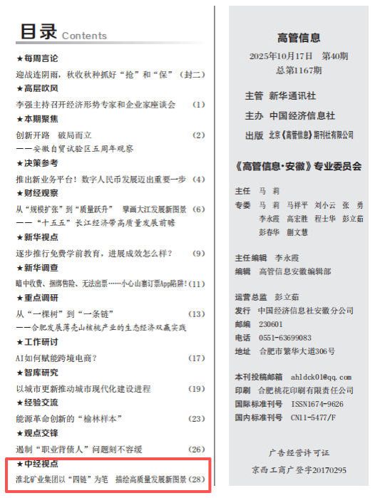 beat365在线登录入口