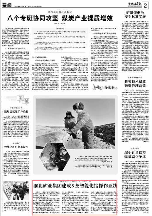 beat365在线登录入口