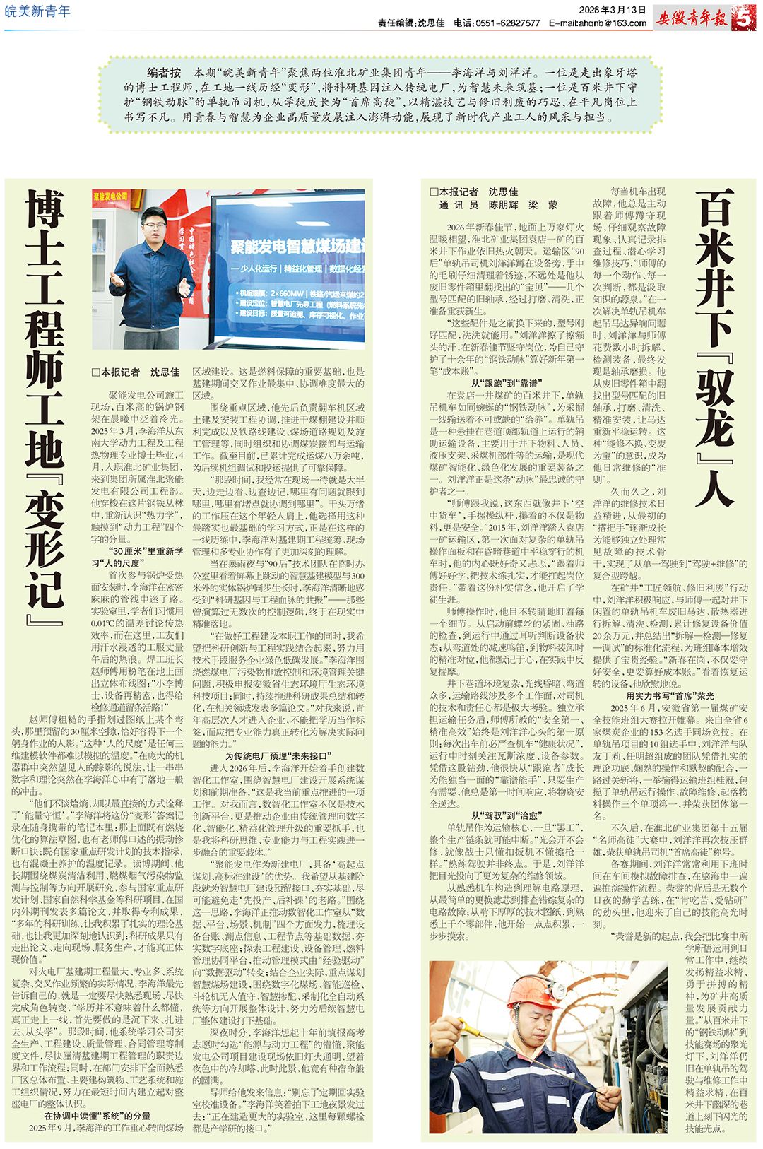 beat365在线登录入口