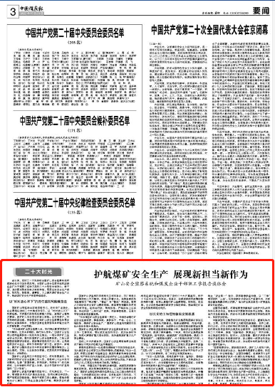 beat365在线登录入口