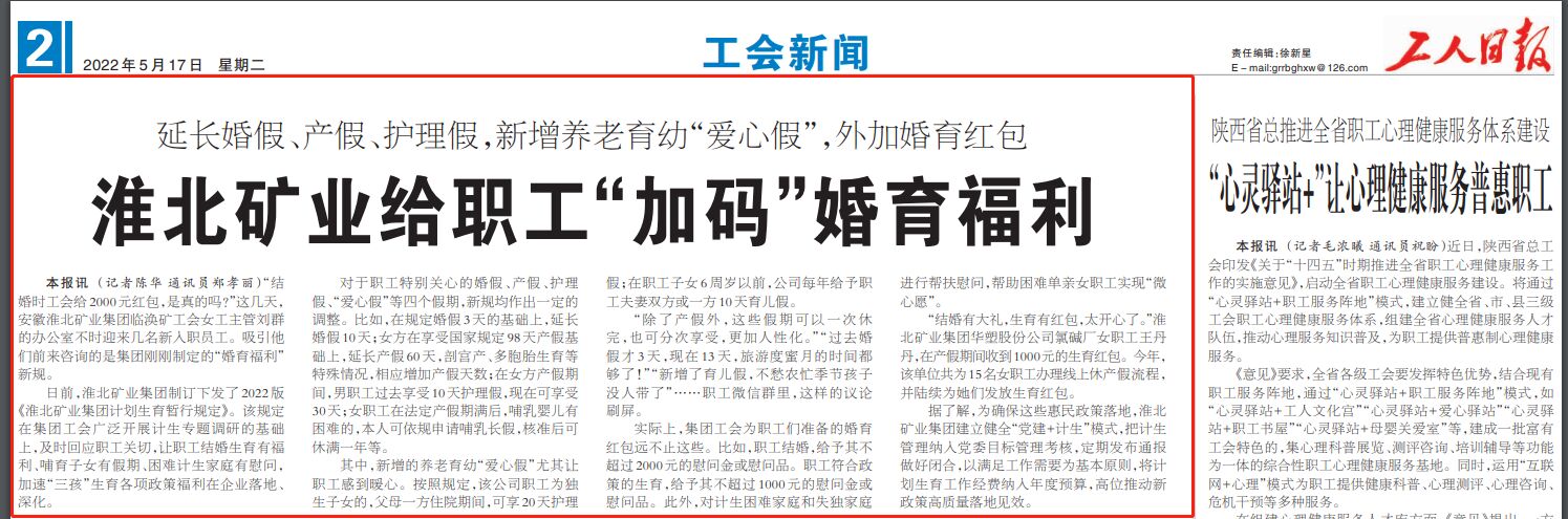 beat365在线登录入口