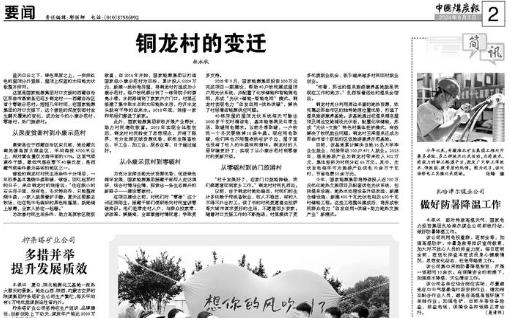 beat365在线登录入口