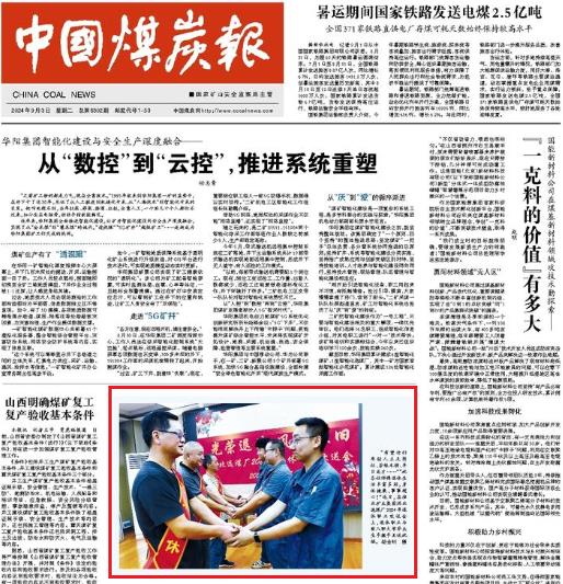 beat365在线登录入口