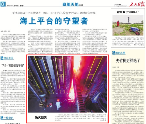 beat365在线登录入口