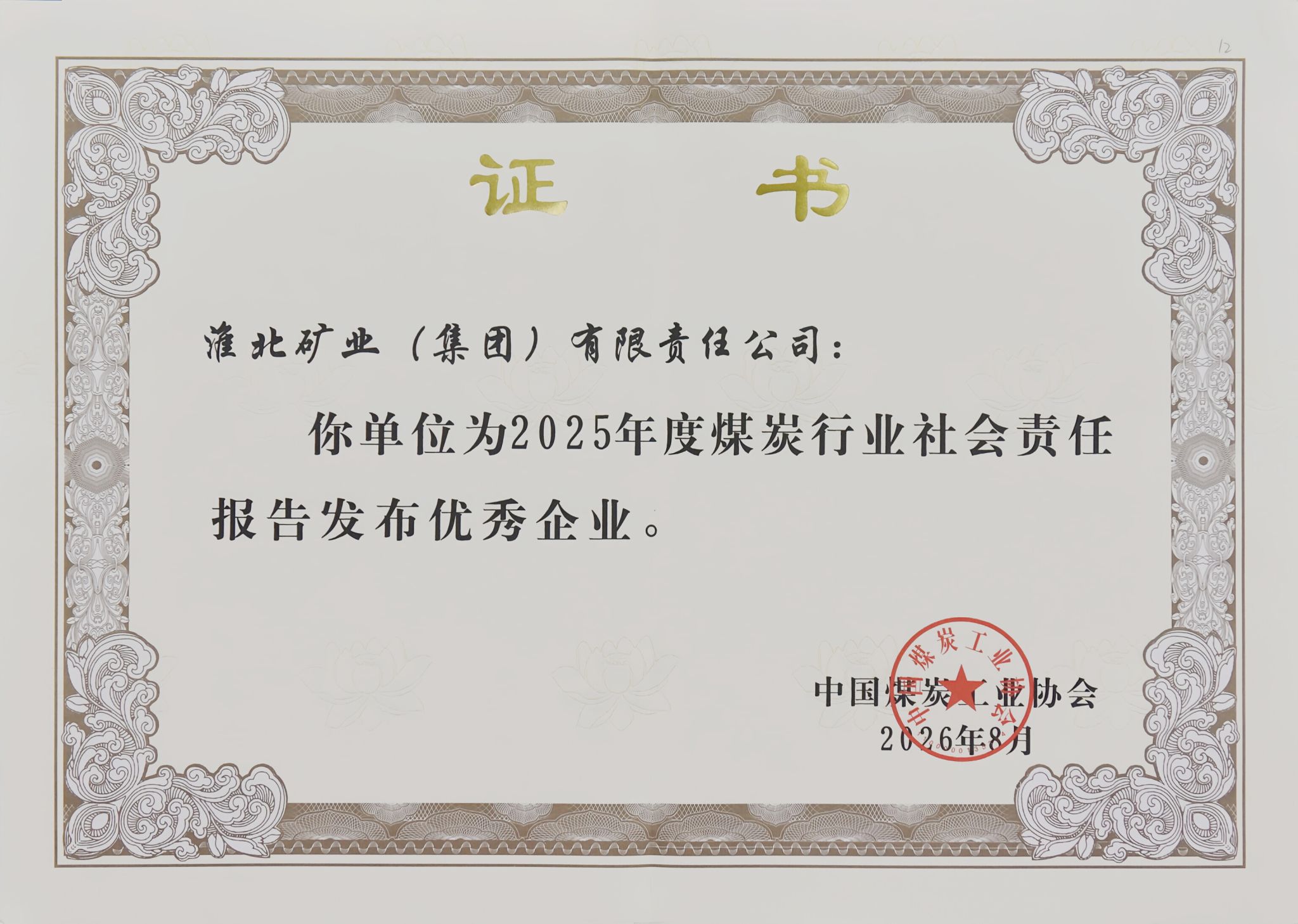 beat365在线登录入口