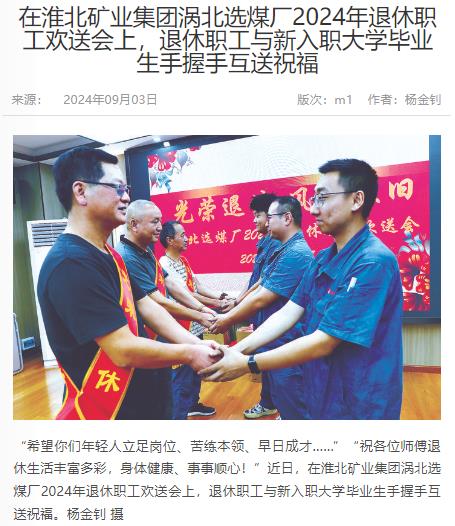 beat365在线登录入口