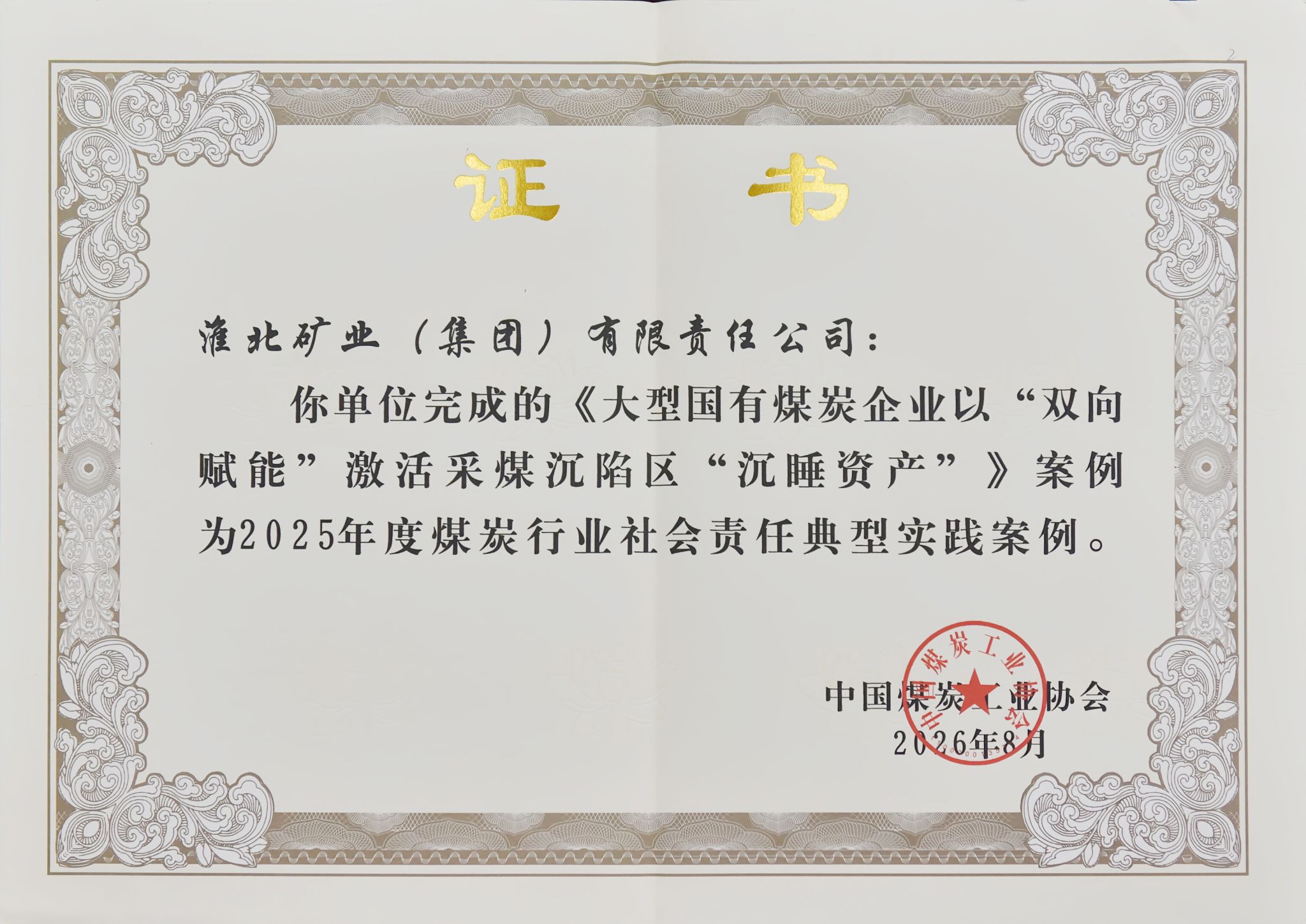 beat365在线登录入口