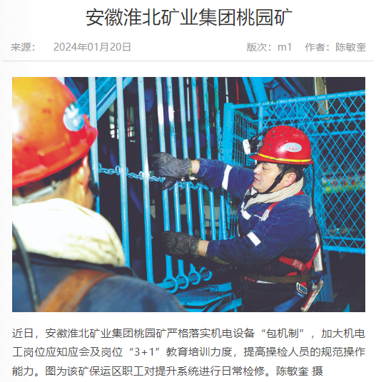 beat365在线登录入口