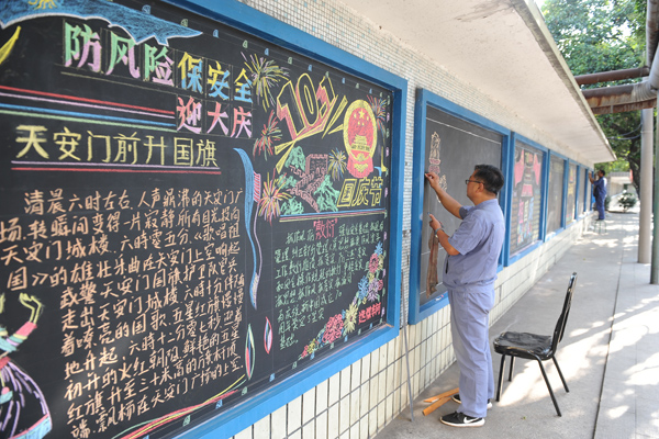 beat365在线登录入口