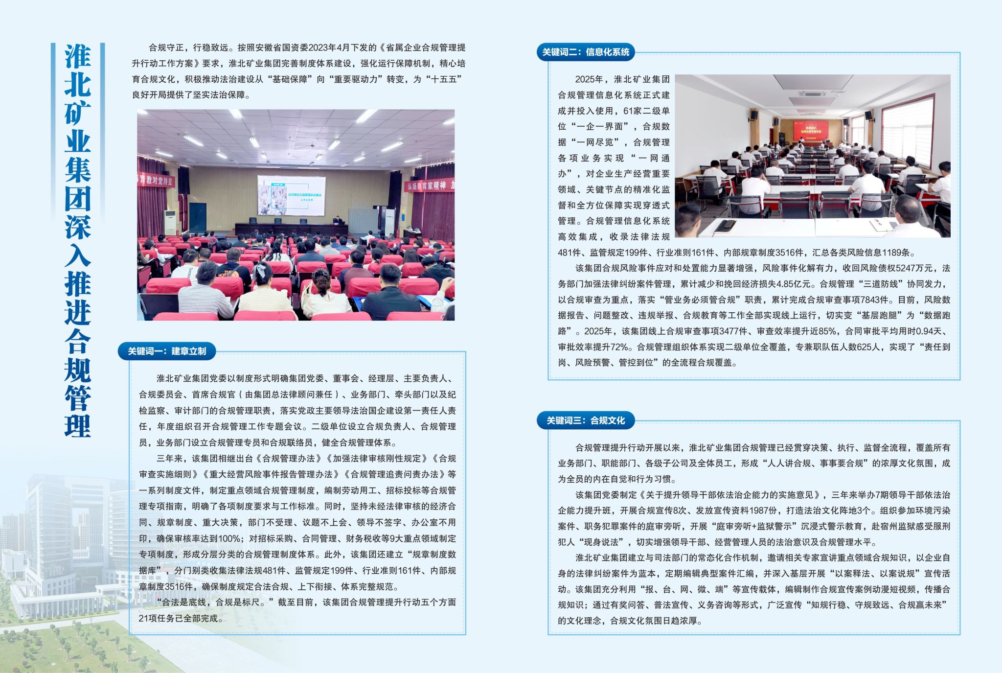 beat365在线登录入口