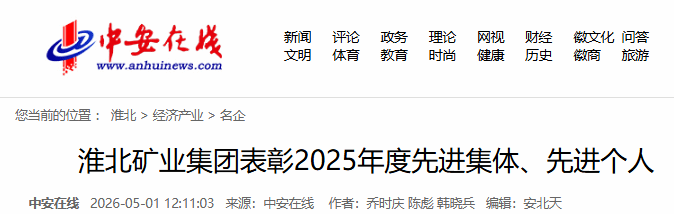 beat365在线登录入口