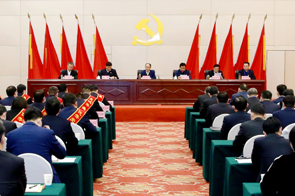 淮北矿业集团党委召开党史学习教育动员大会.jpg 淮北矿业集团党委召开党史学习教育动员大会.jpg