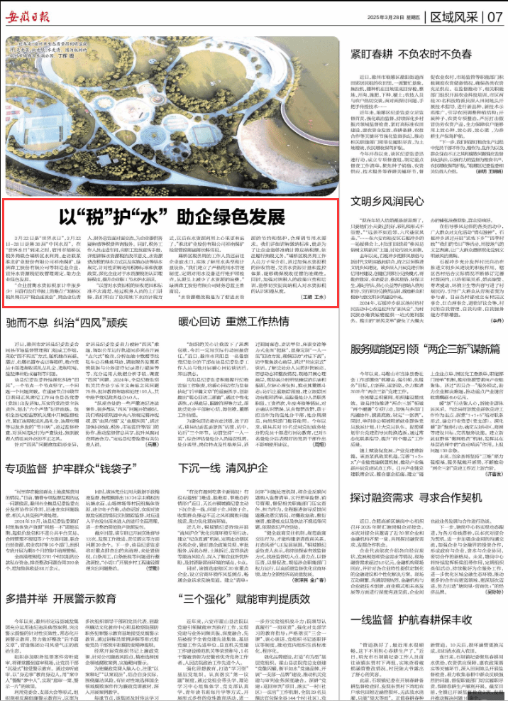 beat365在线登录入口