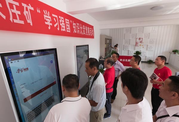 beat365在线登录入口