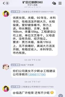 说明: 微信图片_20210814104240_副本