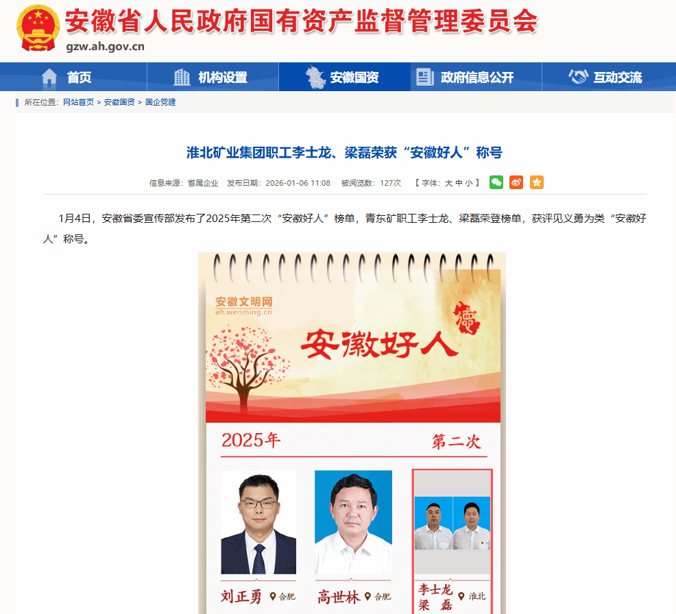 beat365在线登录入口