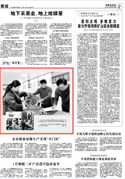 beat365在线登录入口