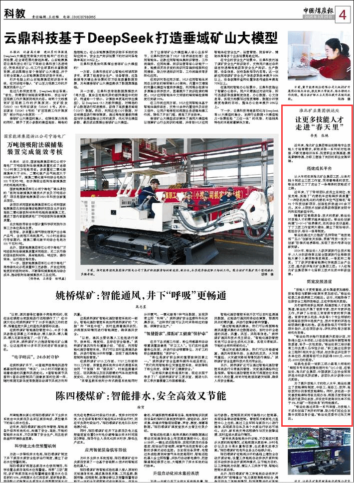 beat365在线登录入口