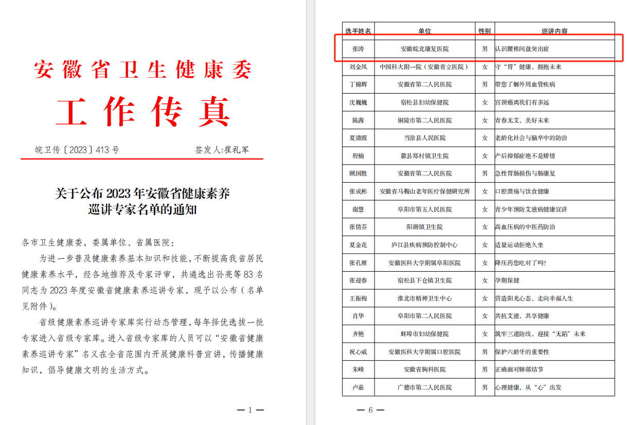 beat365在线登录入口
