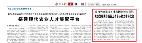 beat365在线登录入口