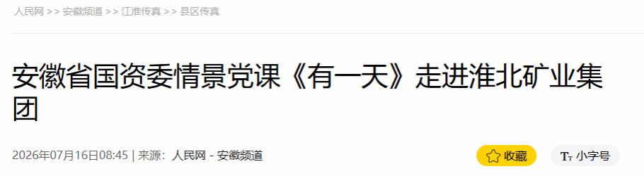 beat365在线登录入口