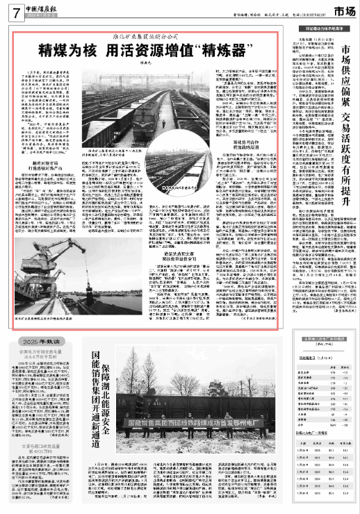 beat365在线登录入口