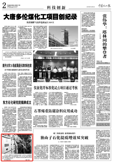 beat365在线登录入口