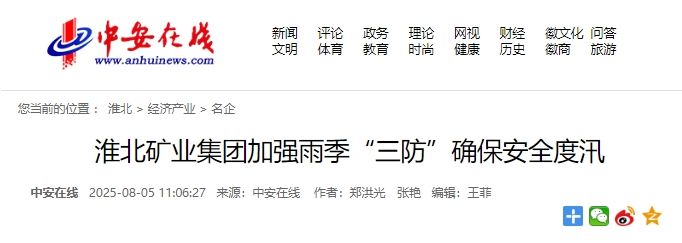 beat365在线登录入口