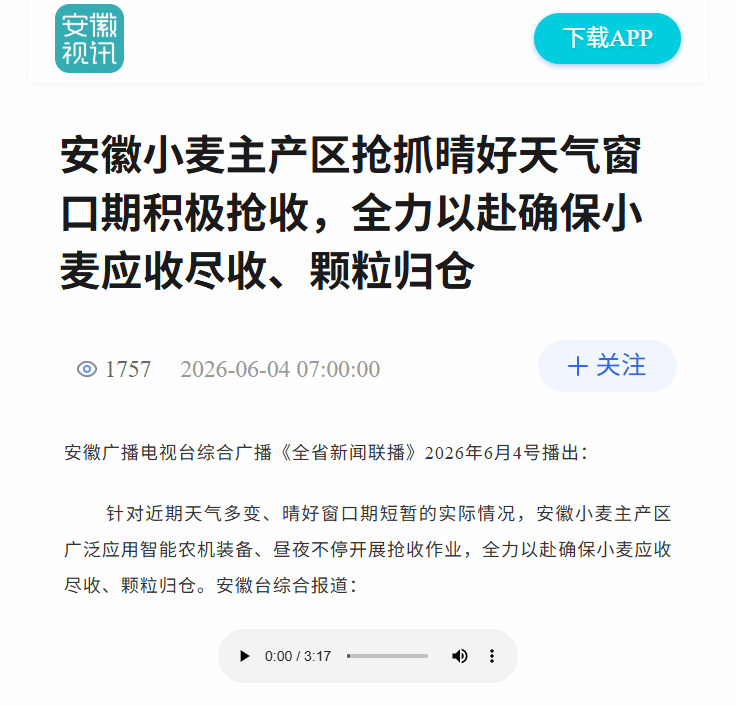 beat365在线登录入口