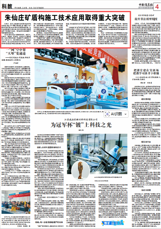 beat365在线登录入口