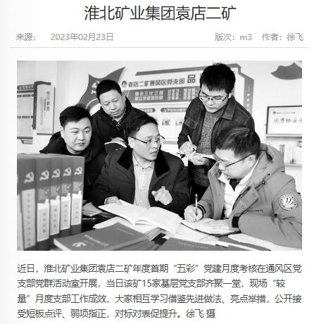 beat365在线登录入口