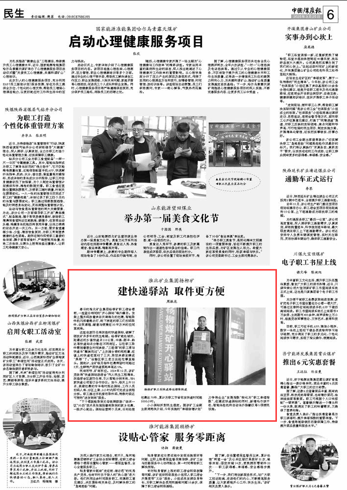 beat365在线登录入口