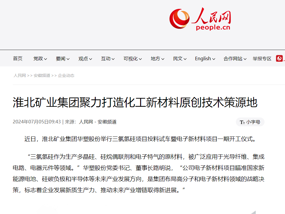 beat365在线登录入口